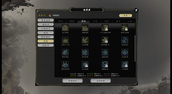 “特別好評”中國大陸研發武俠遊戲《逸劍風雲決》大型免費更新「南疆風雲」現已上線 “特別好評”中國大陸研發武俠遊戲《逸劍風雲決》大型免費更新「南疆風雲」現已上線