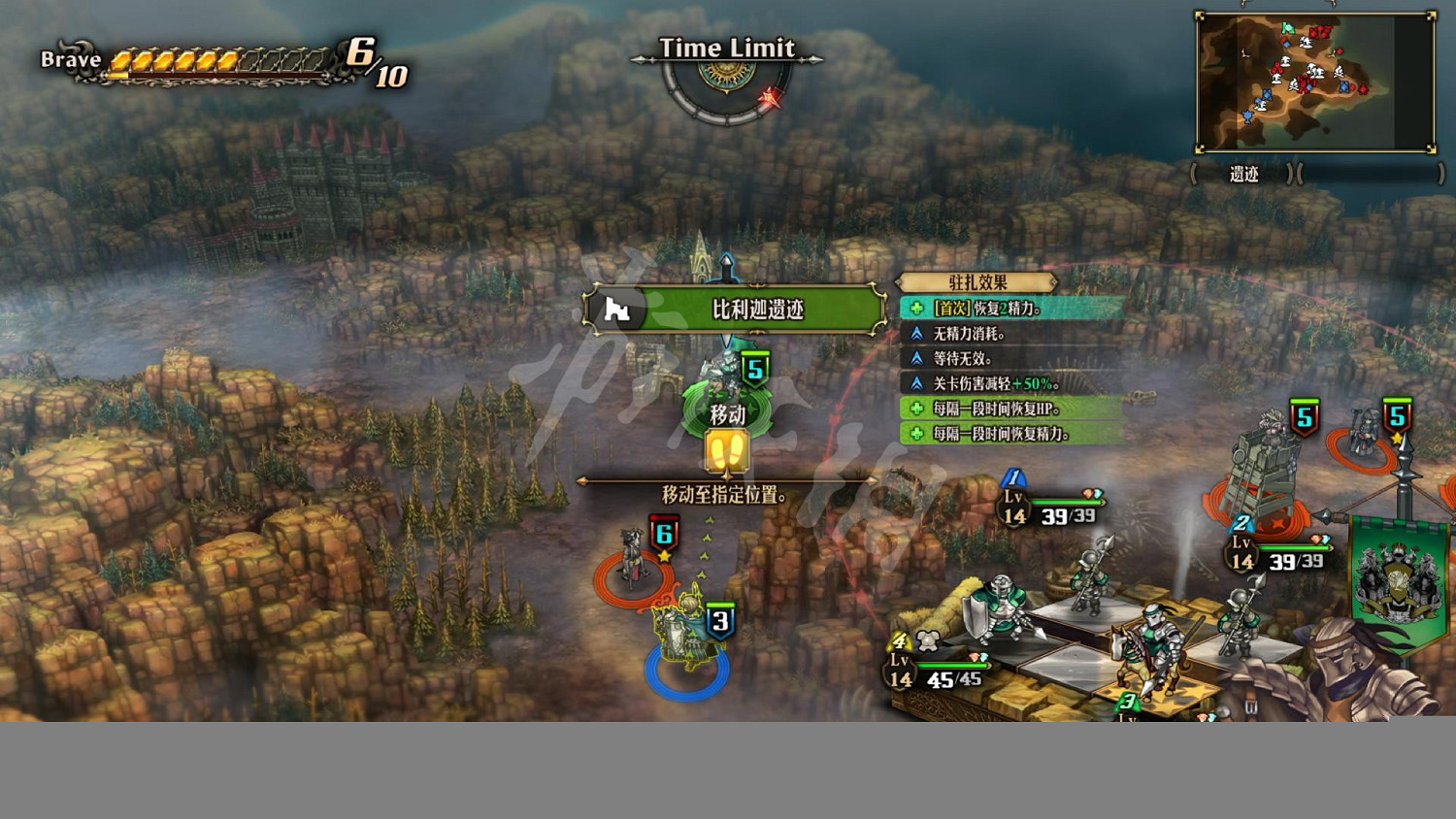 《聖獸之王》圖文攻略 全流程全章節全任務全兵種全武具攻略