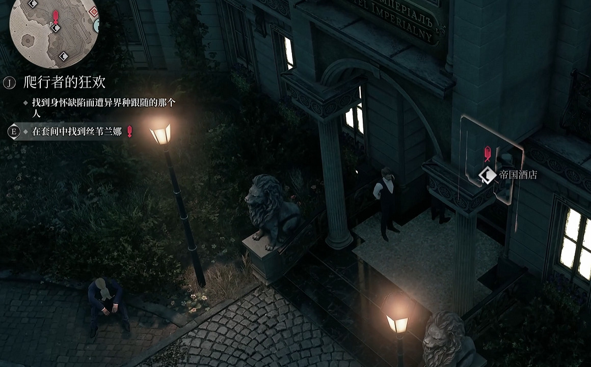 《奇喚士》圖文攻略全劇情全流程全收集全異界種