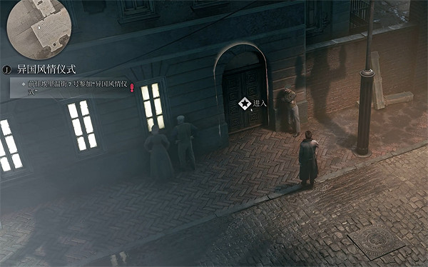 《奇喚士》異國風情儀式秘聞收集攻略