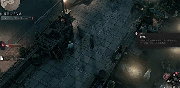 《奇喚士》異國風情儀式秘聞收集攻略