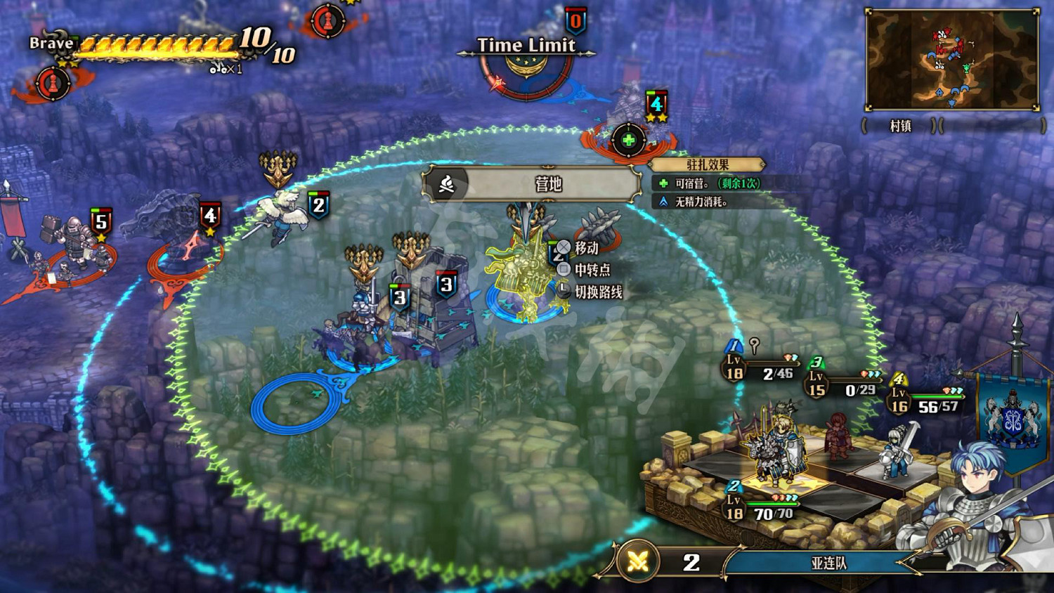 《聖獸之王》圖文攻略 全流程全章節全任務全兵種全武具攻略