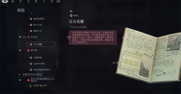 《奇喚士》灰白色五月刊獲取攻略