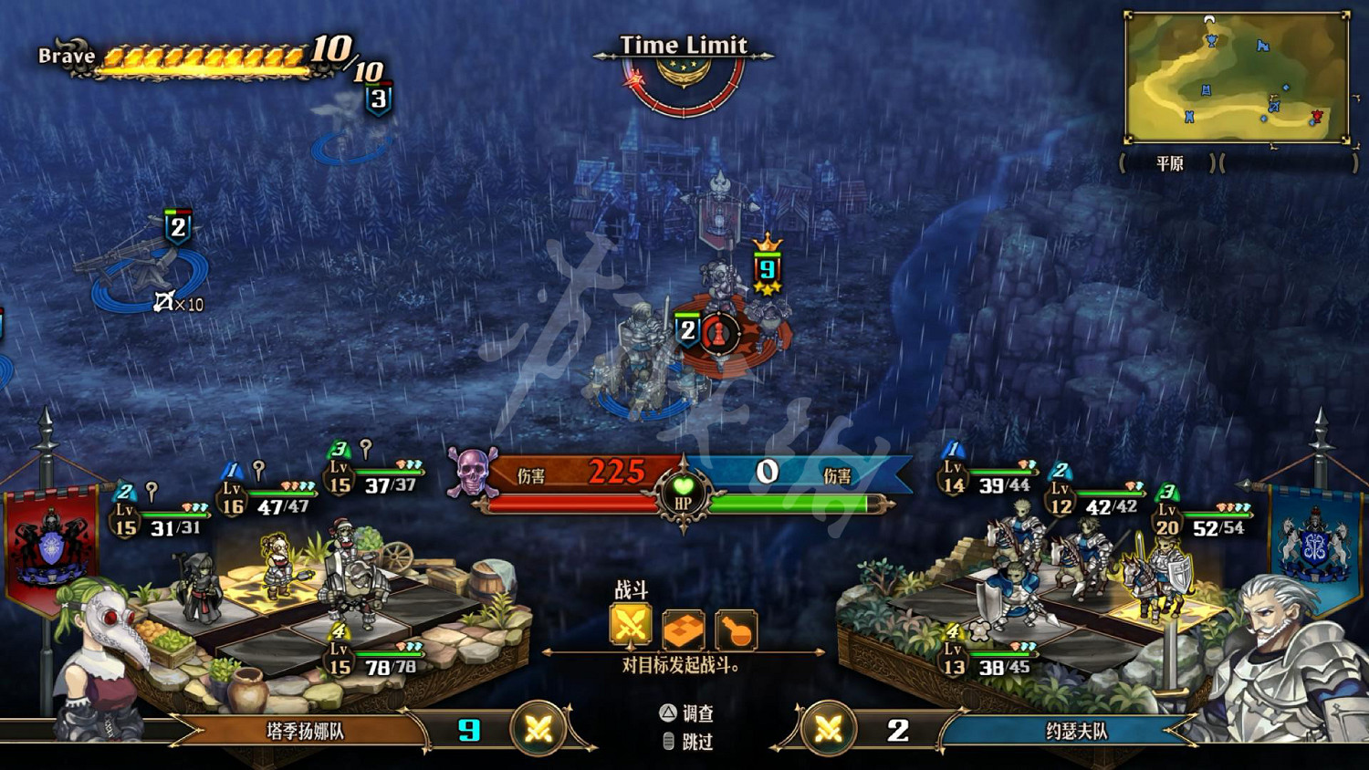 《聖獸之王》圖文攻略 全流程全章節全任務全兵種全武具攻略