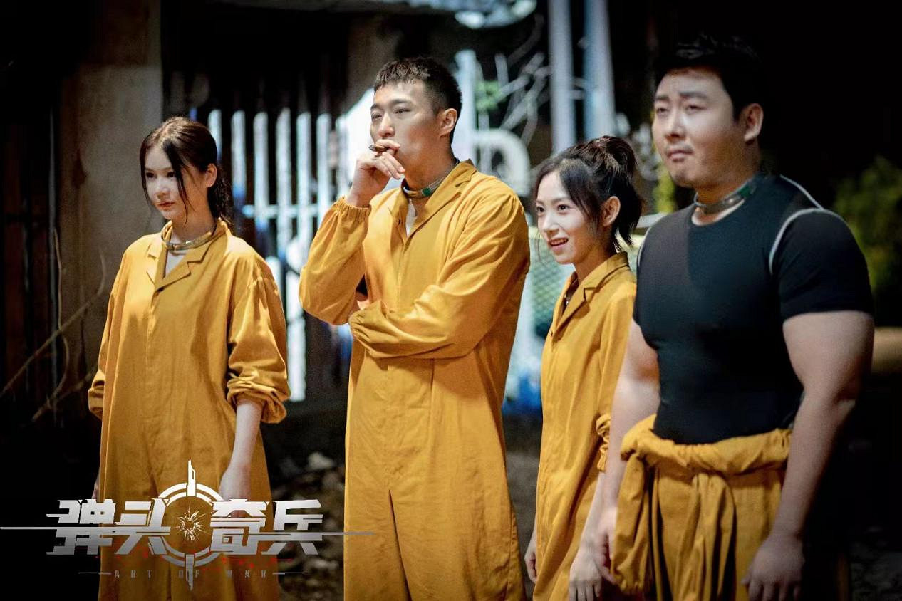 《彈頭奇兵》同名網路電影定檔於3月18日上線