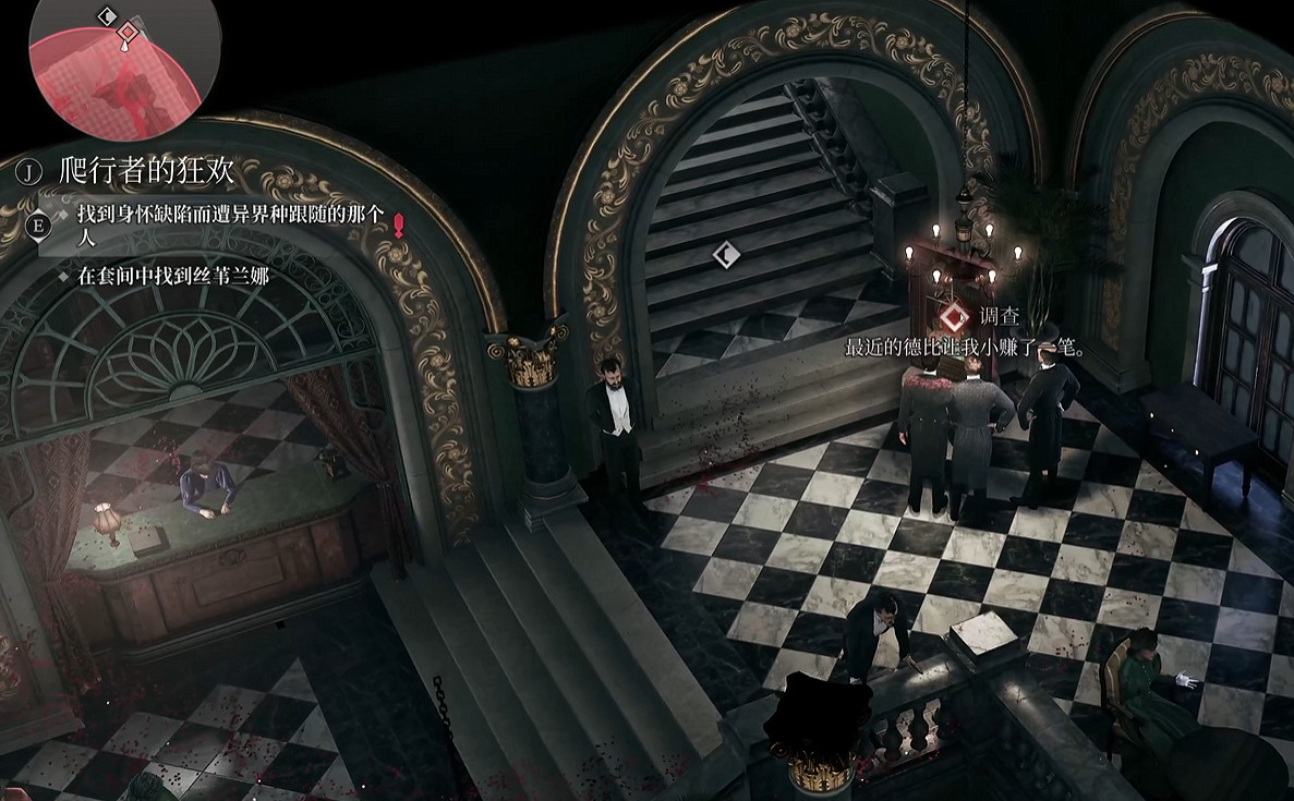 《奇喚士》圖文攻略全劇情全流程全收集全異界種