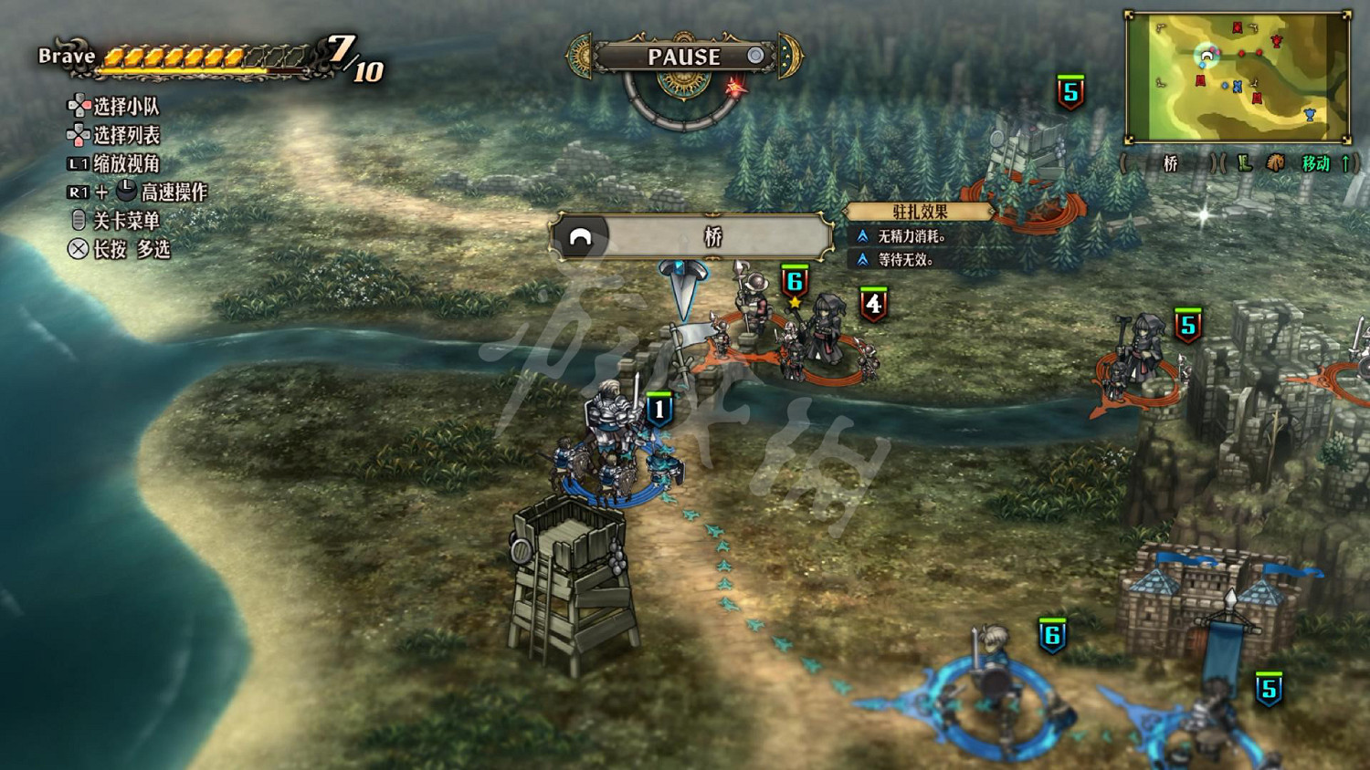 《聖獸之王》圖文攻略 全流程全章節全任務全兵種全武具攻略