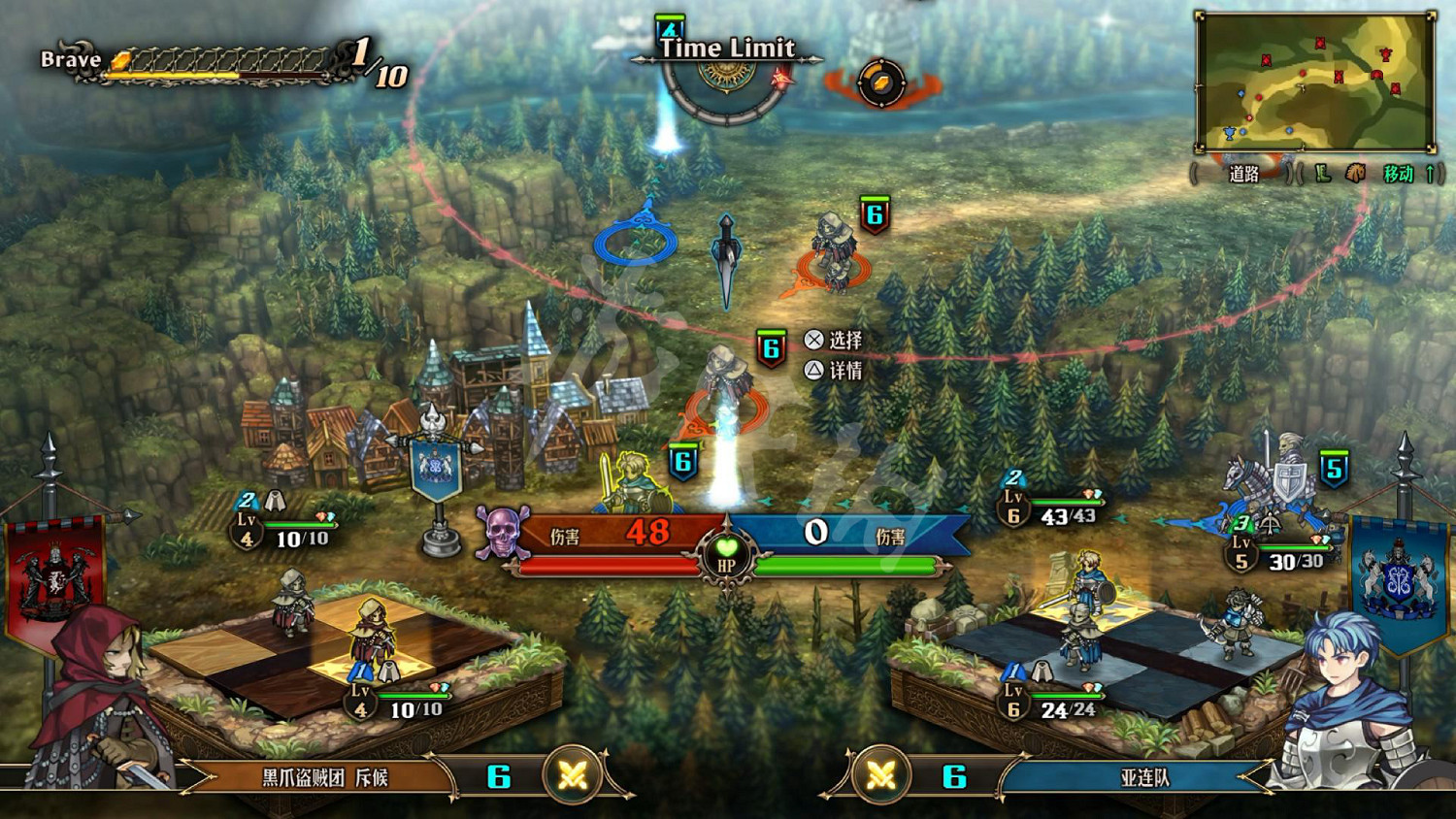 《聖獸之王》圖文攻略 全流程全章節全任務全兵種全武具攻略