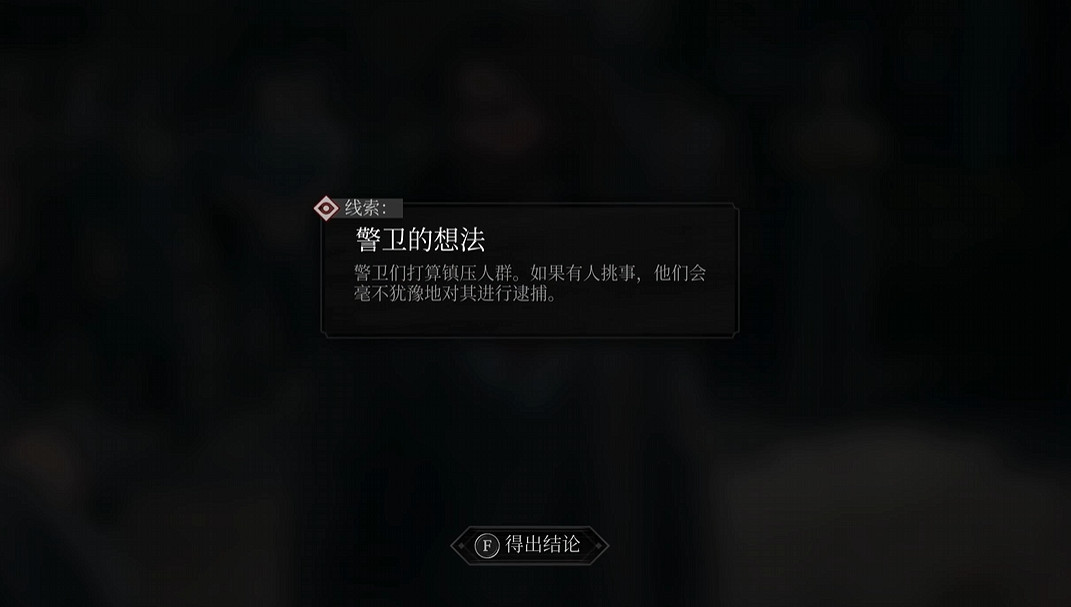 《奇喚士》圖文攻略全劇情全流程全收集全異界種