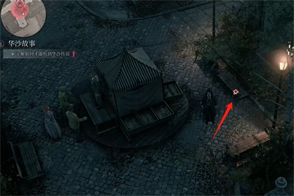 《奇喚士》華沙故事秘聞攻略