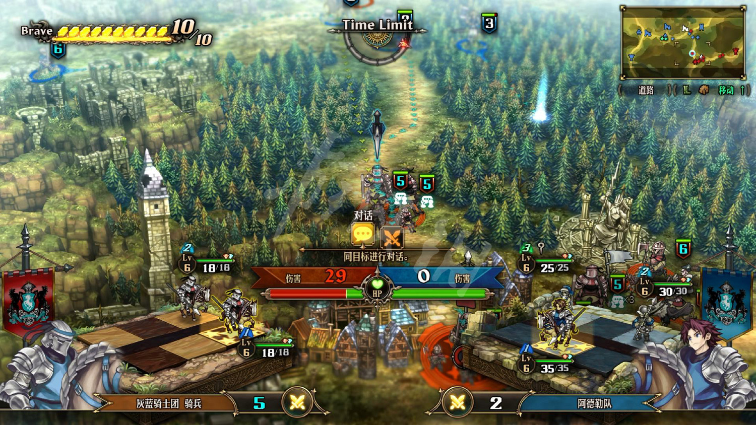 《聖獸之王》圖文攻略 全流程全章節全任務全兵種全武具攻略 《聖獸之王》圖文攻略 全流程全章節全任務全兵種全武具攻略