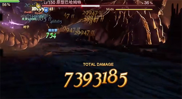 《碧藍幻想Relink》修改器封號介紹