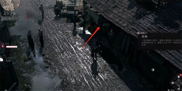 《奇喚士》占卜之夜秘聞攻略