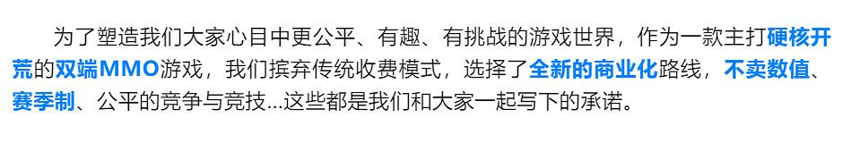 《塔瑞斯世界》版號獲得介紹 《塔瑞斯世界》版號獲得介紹