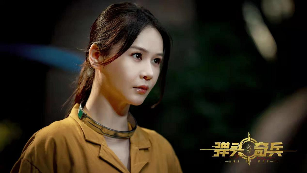 《彈頭奇兵》同名網路電影定檔於3月18日上線