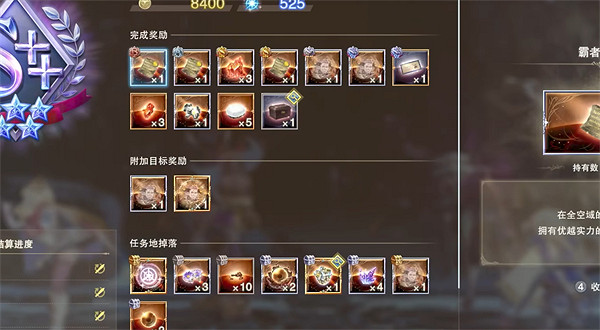 《碧藍幻想Relink》抽獎券獲取方法