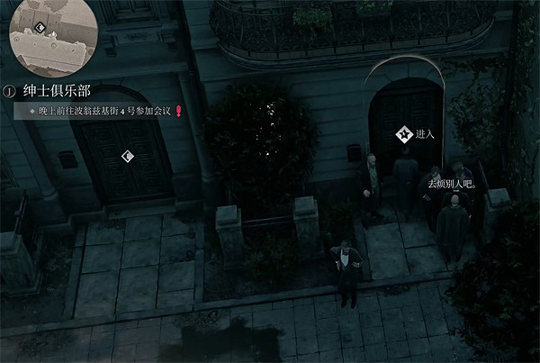 《奇喚士》紳士俱樂部秘聞攻略