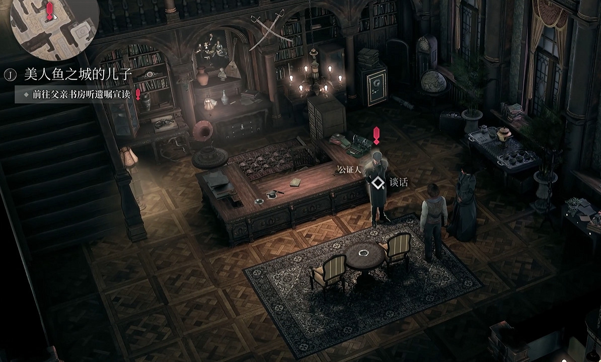 《奇喚士》圖文攻略全劇情全流程全收集全異界種