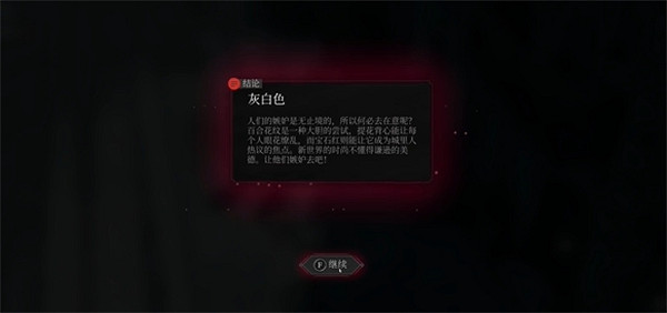 《奇喚士》灰白色五月刊獲取攻略