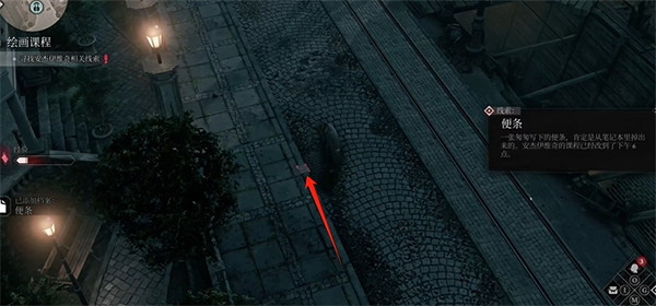 《奇喚士》繪畫課程秘聞攻略