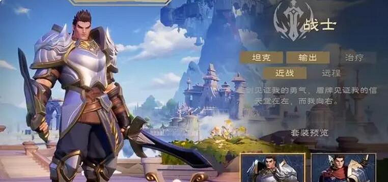 《塔瑞斯世界》戰士攻略一覽 《塔瑞斯世界》戰士攻略一覽