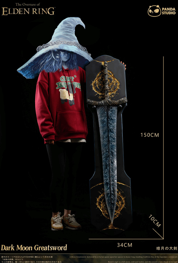 廠商推出《艾爾登法環》1:1月光大劍：售價約新台幣14289元