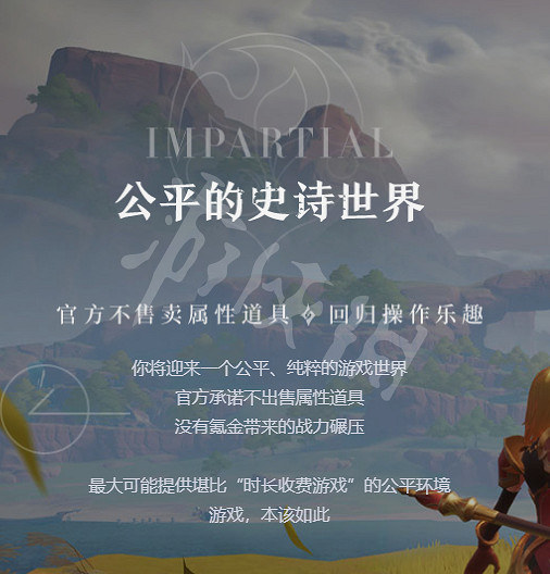 《塔瑞斯世界》收費模式詳解 怎麽收費 《塔瑞斯世界》收費模式詳解 怎麽收費