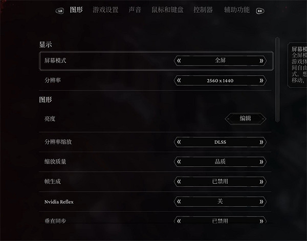 《奇喚士》畫面設定推薦