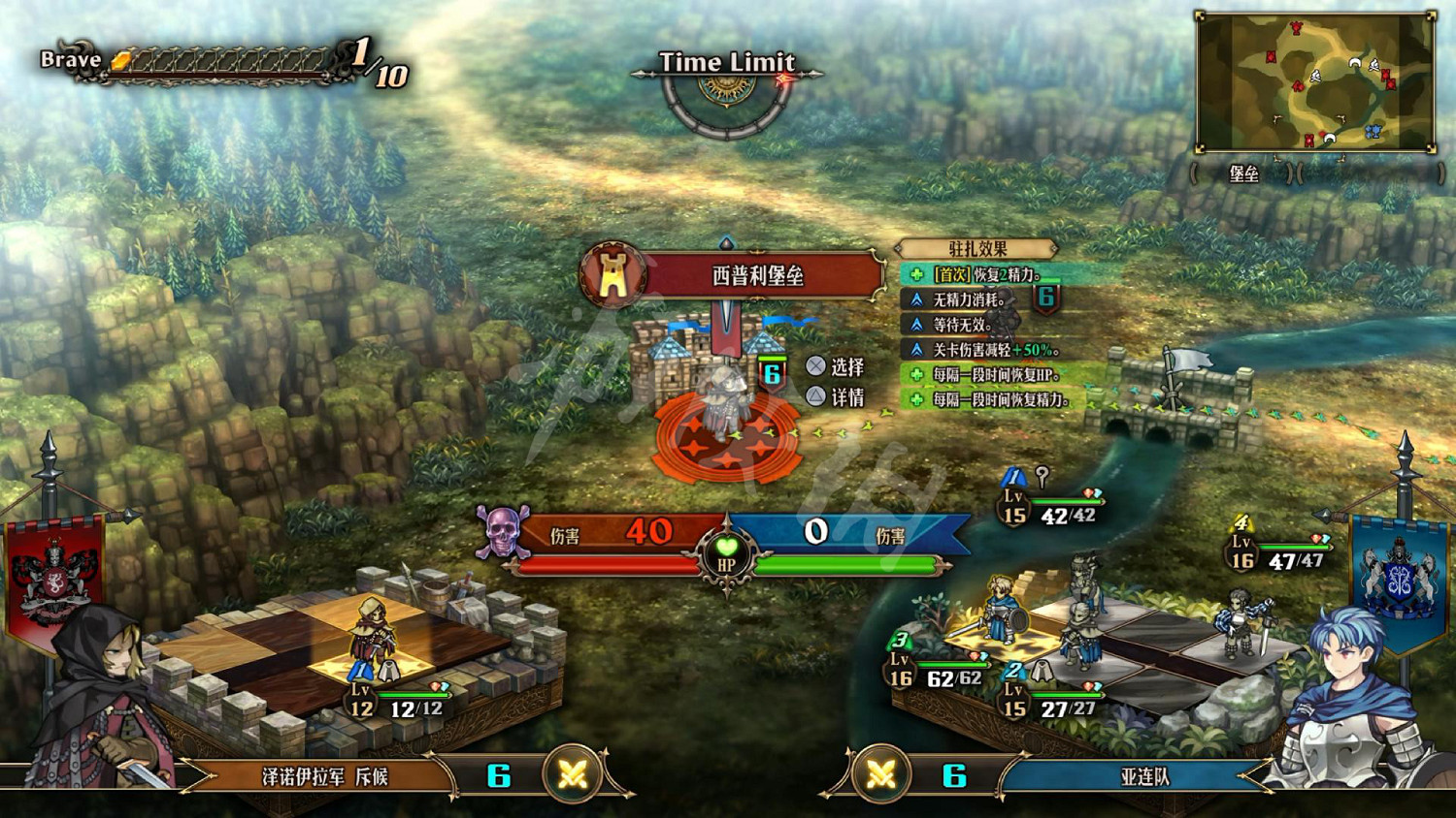 《聖獸之王》圖文攻略 全流程全章節全任務全兵種全武具攻略