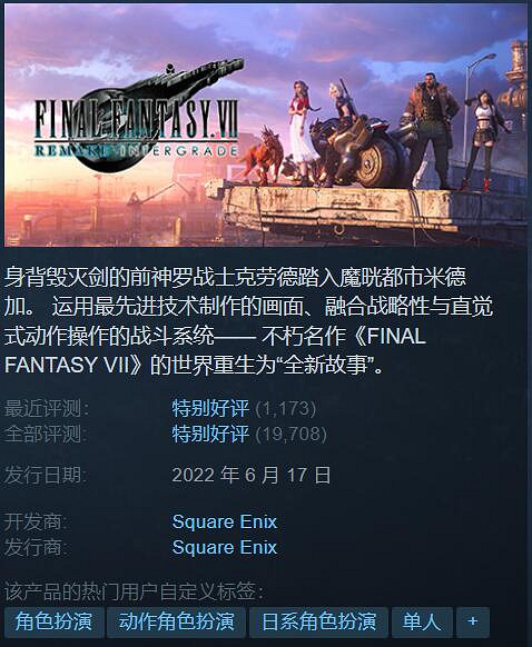 Steam春季特賣現已開啟：眾多大作喜迎 新史低/史低價