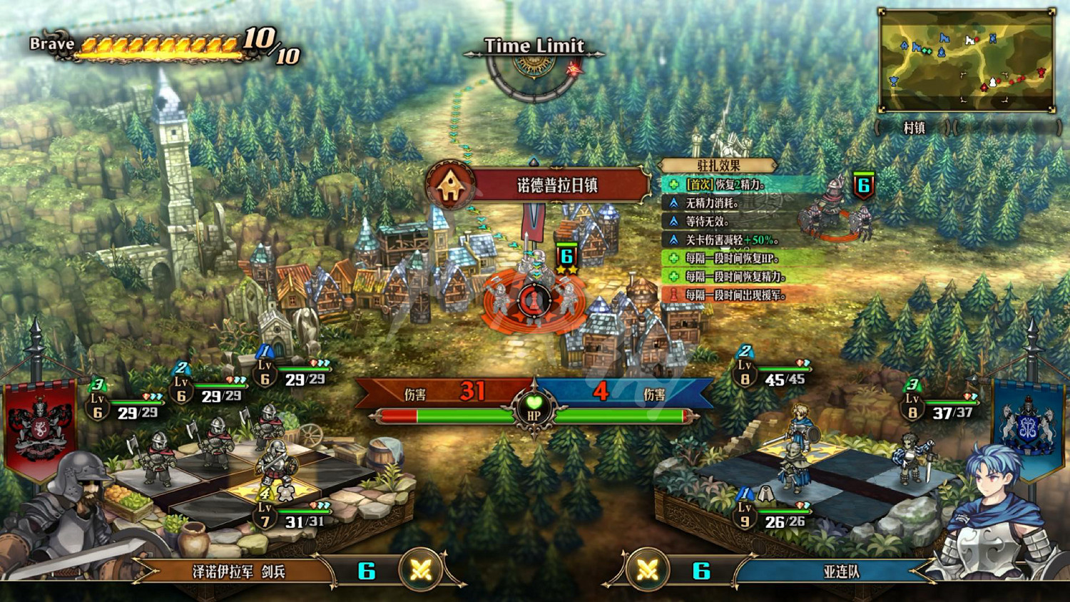 《聖獸之王》圖文攻略 全流程全章節全任務全兵種全武具攻略 《聖獸之王》圖文攻略 全流程全章節全任務全兵種全武具攻略