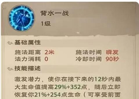 《塔瑞斯世界》戰士攻略一覽 《塔瑞斯世界》戰士攻略一覽