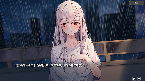 戀愛AVG《平行時空：七夜》上線Steam！首發6折售64元