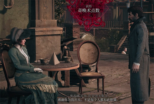 《奇喚士》第一章市中心北區隨機事件位置介紹