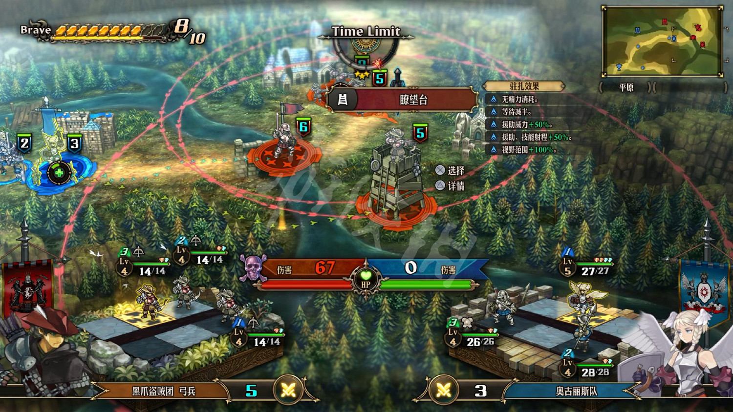 《聖獸之王》圖文攻略 全流程全章節全任務全兵種全武具攻略