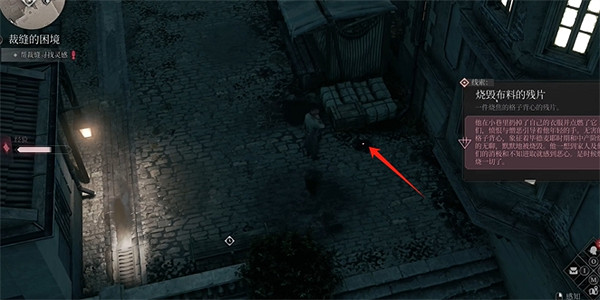 《奇喚士》被困二月刊獲取攻略