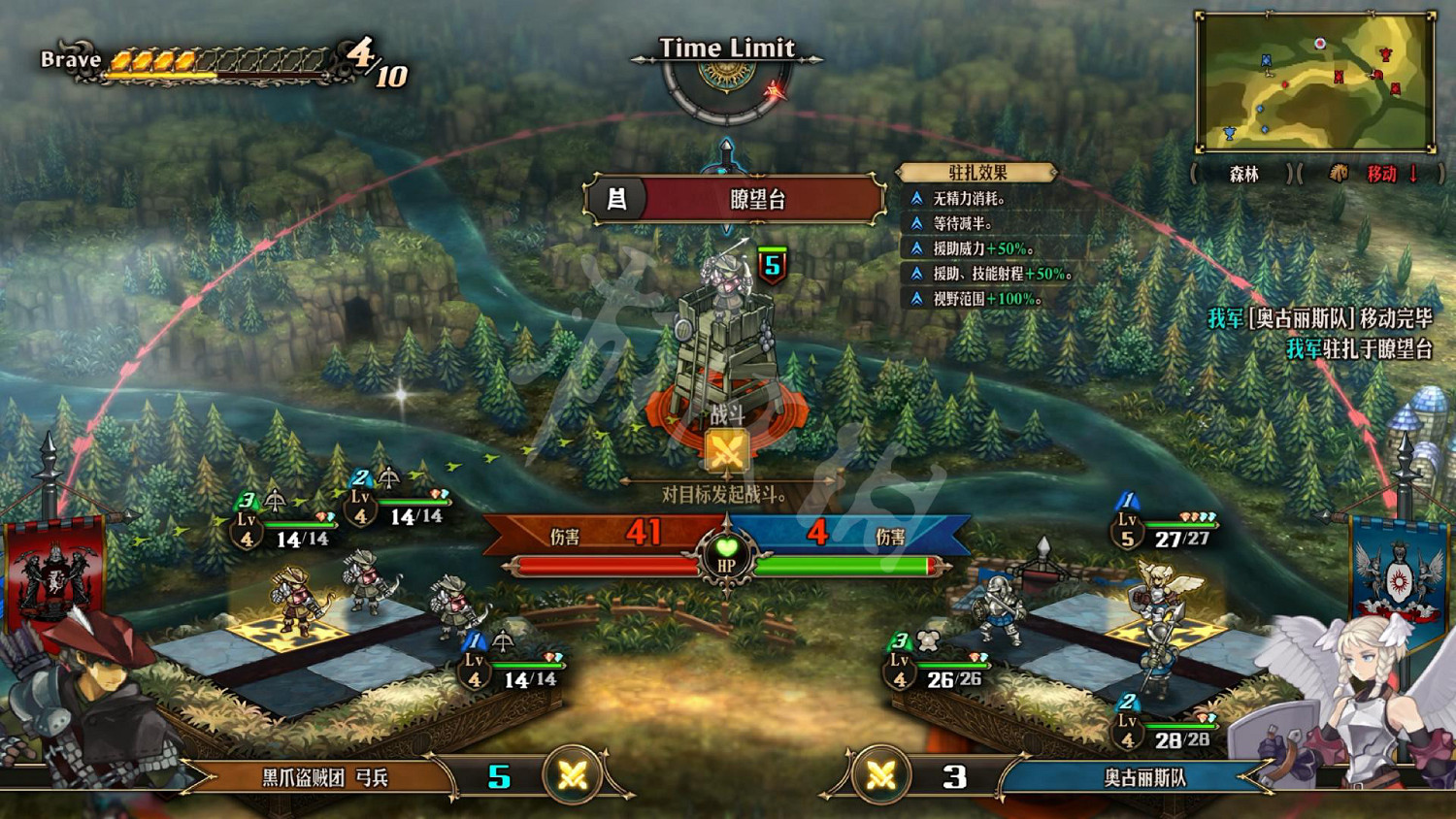 《聖獸之王》圖文攻略 全流程全章節全任務全兵種全武具攻略