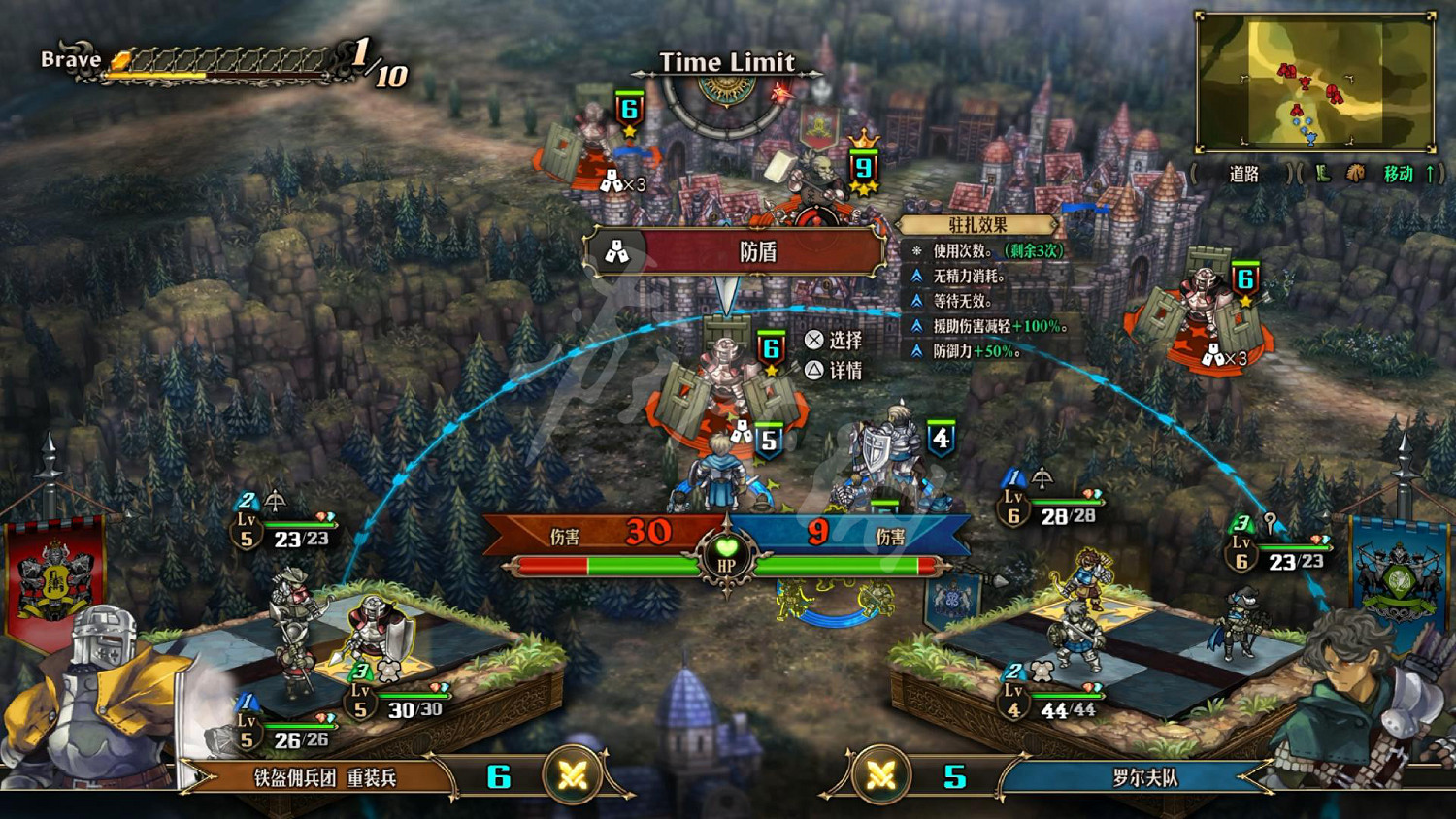 《聖獸之王》圖文攻略 全流程全章節全任務全兵種全武具攻略