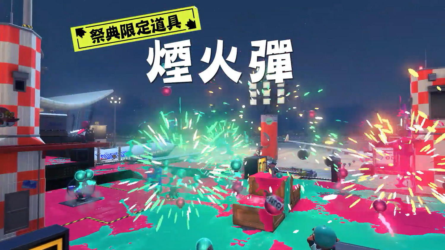 《斯普拉遁3》新一輪分區祭典活動投票開啟!下周舉辦 《斯普拉遁3》新一輪分區祭典活動投票開啟!下周舉辦