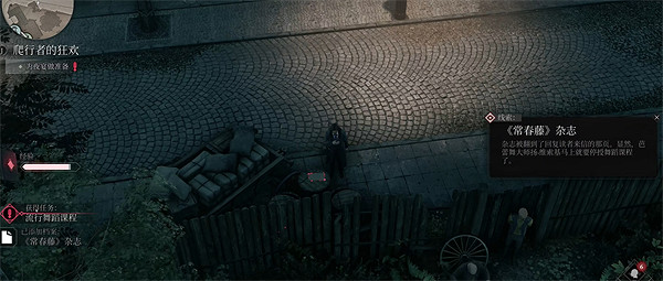 《奇喚士》流行舞蹈課程秘聞攻略