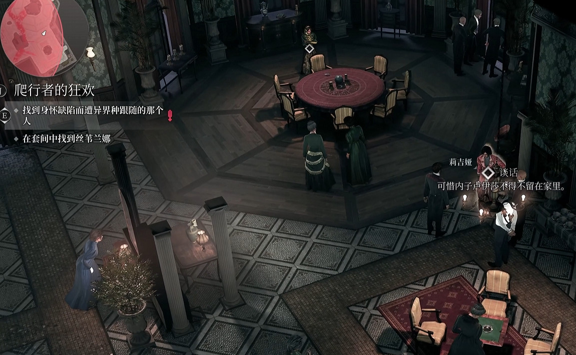 《奇喚士》圖文攻略全劇情全流程全收集全異界種