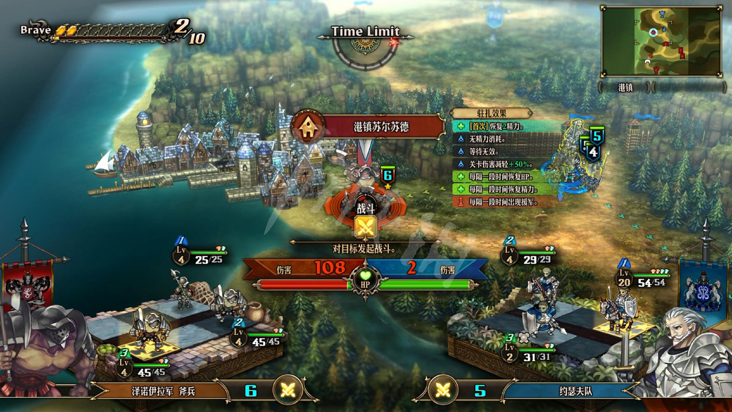 《聖獸之王》圖文攻略 全流程全章節全任務全兵種全武具攻略