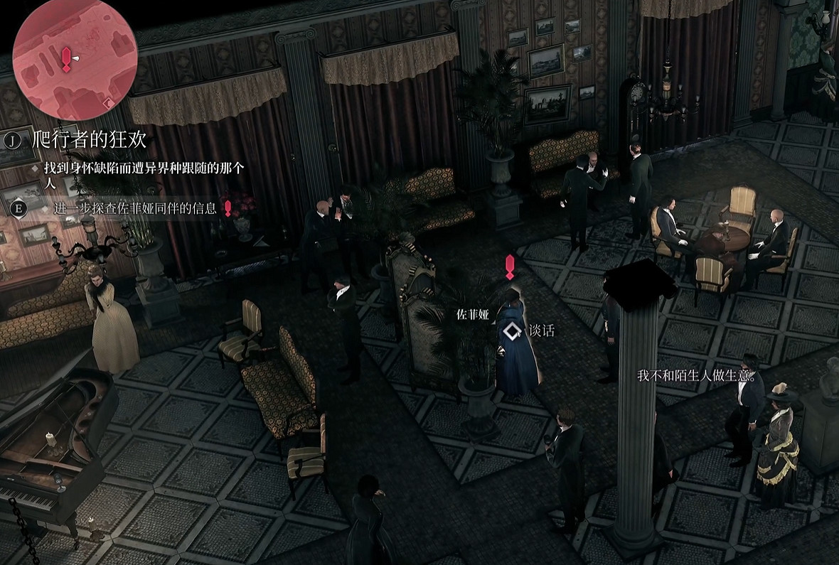 《奇喚士》圖文攻略全劇情全流程全收集全異界種