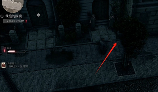 《奇喚士》灰白色五月刊獲取攻略