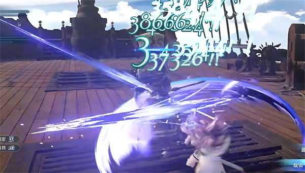 《碧藍幻想Relink》天羽羽斬獲取方式