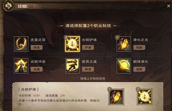 《塔瑞斯世界》遊戲系統介紹 《塔瑞斯世界》遊戲系統介紹