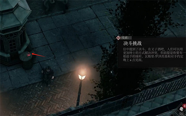 《奇喚士》彈戲秘聞攻略