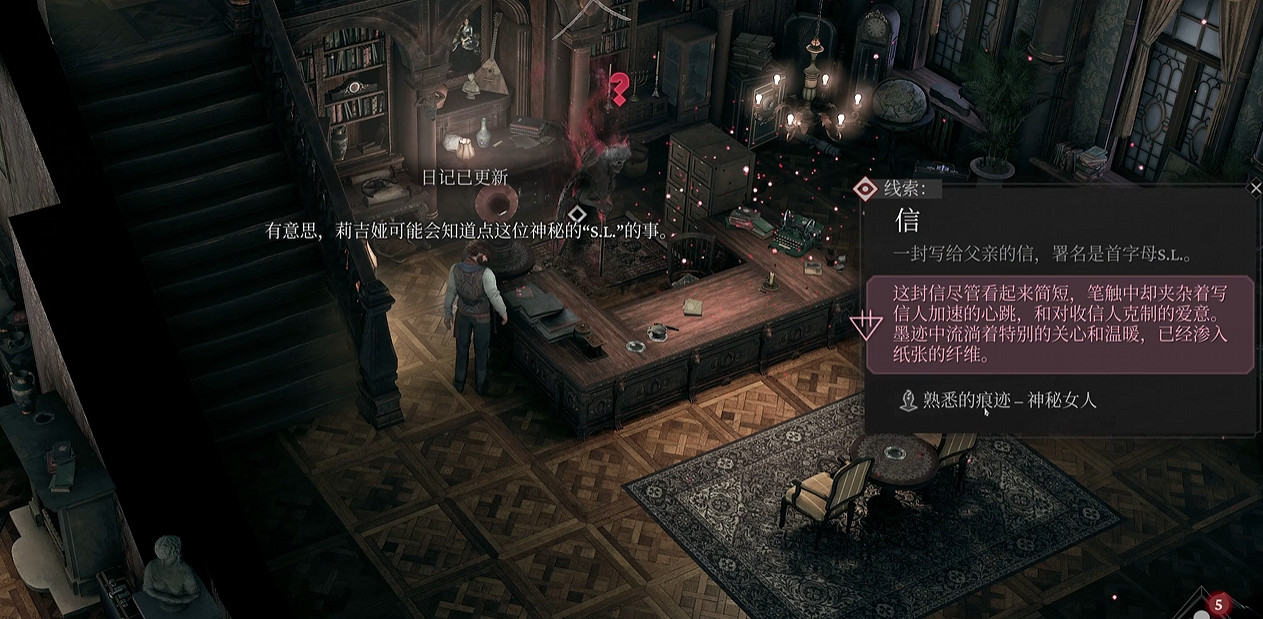 《奇喚士》圖文攻略全劇情全流程全收集全異界種