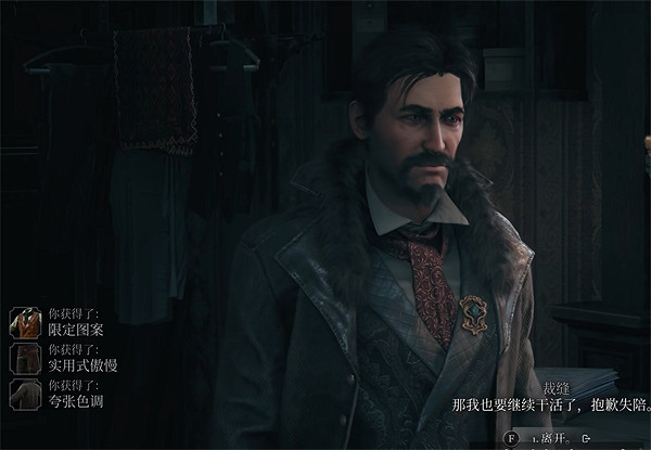 《奇喚士》被困二月刊獲取攻略