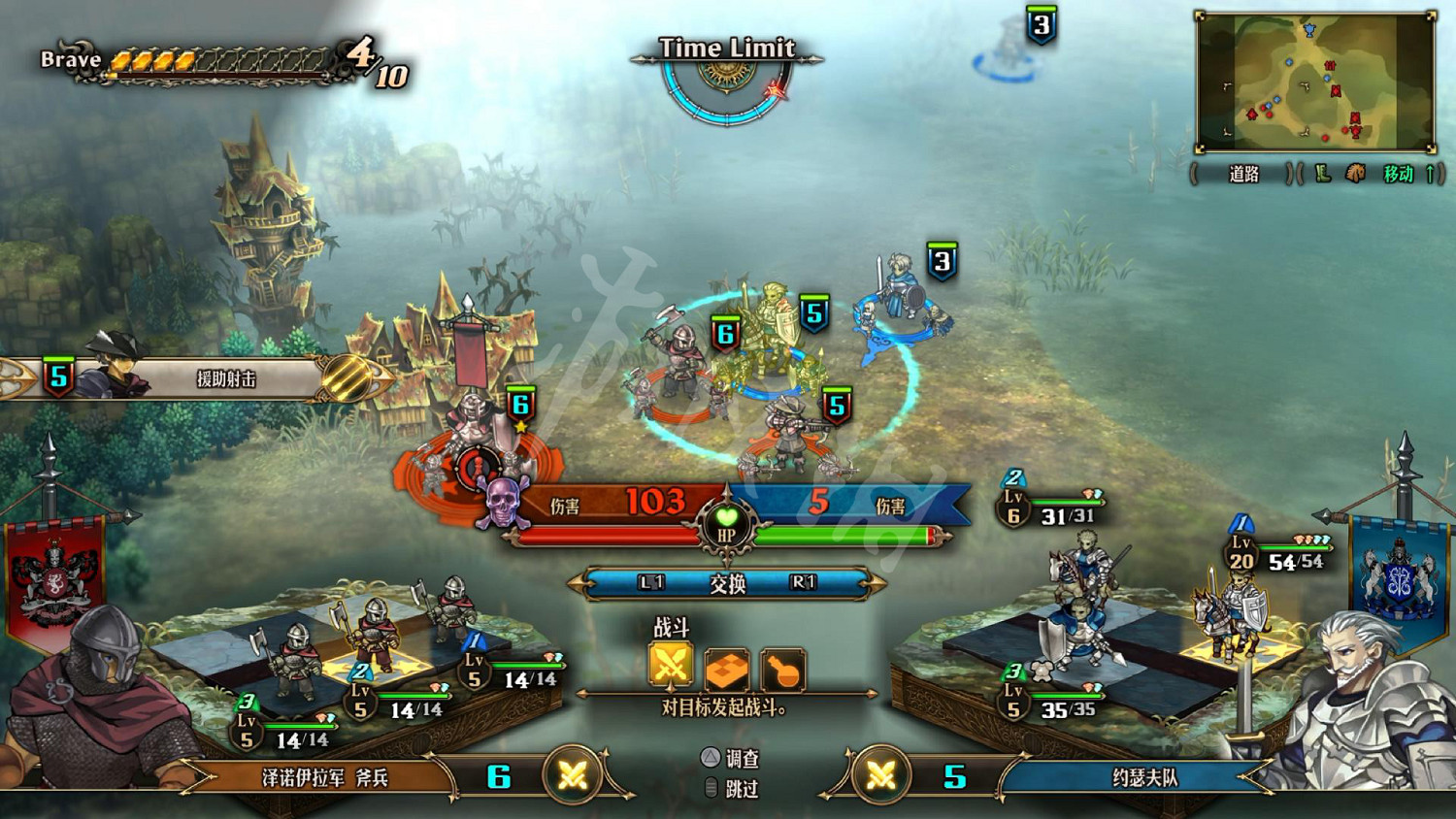 《聖獸之王》圖文攻略 全流程全章節全任務全兵種全武具攻略